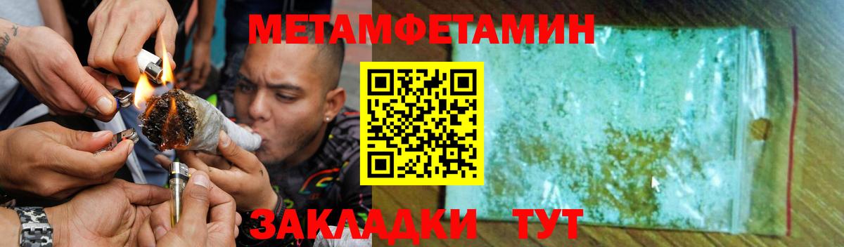 Амфетамин 98%  Вход с VPN  АМФЕТАМИН  мориарти какой сайт  Чебоксары 