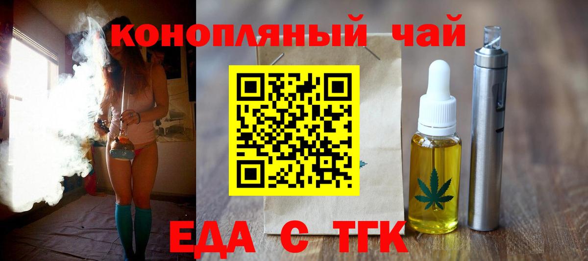 Canna-Cookies конопля Чебоксары