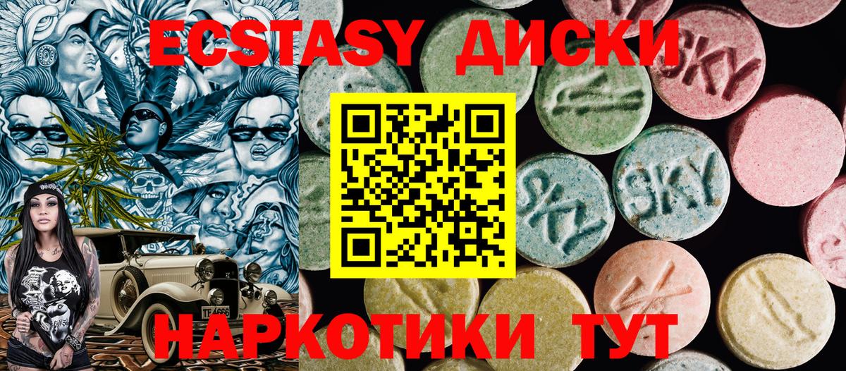 даркнет телеграм  Экстази таблы  Экстази XTC  Вход с VPN  Чебоксары 