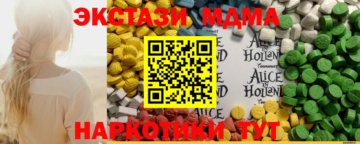 ЭКСТАЗИ Дубай Чебоксары