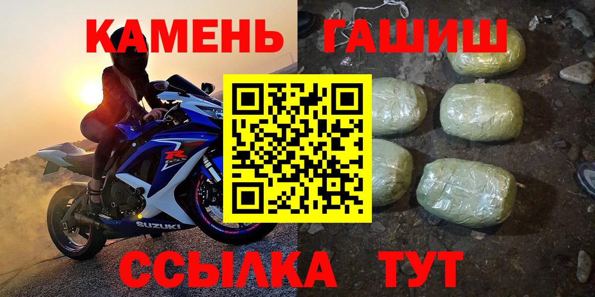 Чебоксары  ГАШ ice o lator  Вход с VPN  Гашиш Изолятор 
