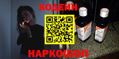 кокаин VHQ Комсомольск-на-Амуре