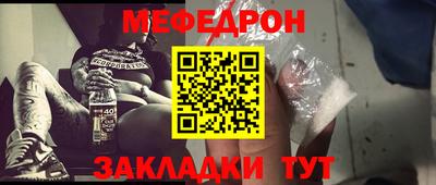 прущие крисы Конаково