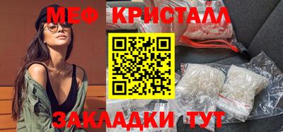 прущие крисы Конаково