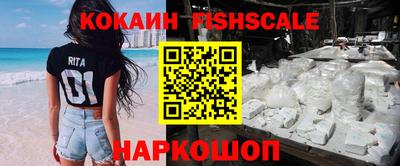 кокаин VHQ Комсомольск-на-Амуре