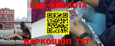 кокаин VHQ Комсомольск-на-Амуре