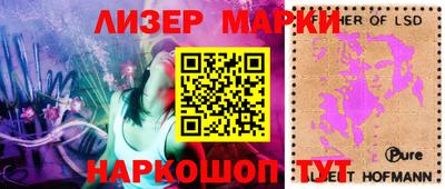 прущие крисы Конаково