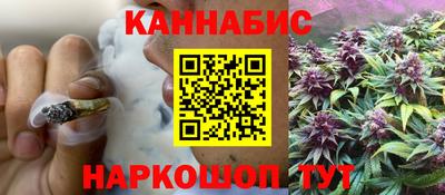 прущие крисы Конаково