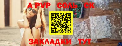 кокаин VHQ Комсомольск-на-Амуре