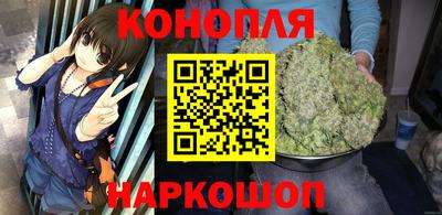 прущие крисы Конаково