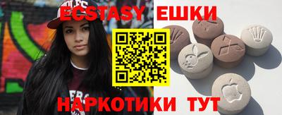 прущие крисы Конаково