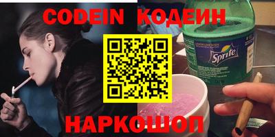прущие крисы Конаково