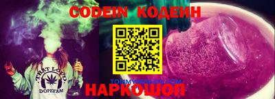 прущие крисы Конаково