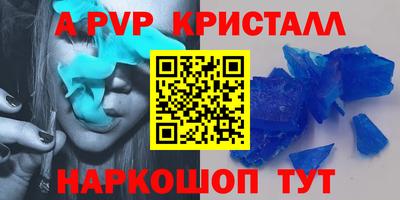 кокаин VHQ Комсомольск-на-Амуре