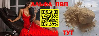 кокаин VHQ Комсомольск-на-Амуре