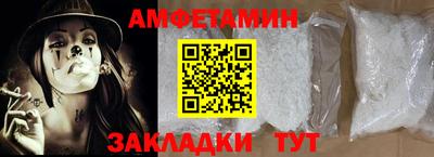кокаин VHQ Комсомольск-на-Амуре
