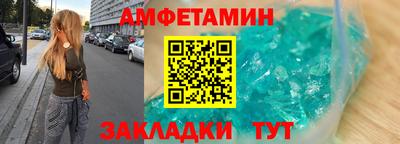 прущие крисы Конаково
