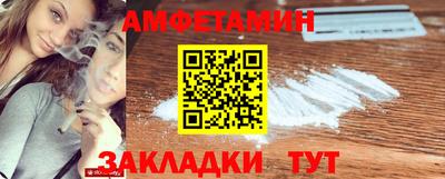 кокаин VHQ Комсомольск-на-Амуре