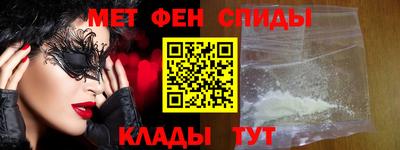 прущие крисы Конаково