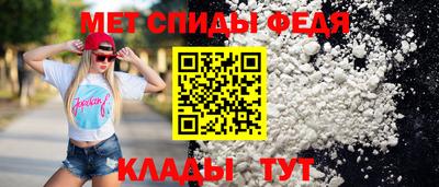 прущие крисы Конаково