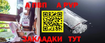 прущие крисы Конаково