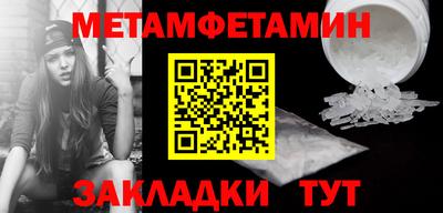 прущие крисы Конаково
