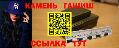 прущие крисы Конаково