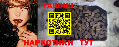 кокаин VHQ Комсомольск-на-Амуре