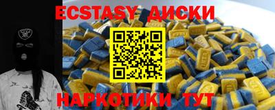 кокаин VHQ Комсомольск-на-Амуре