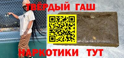 прущие крисы Конаково