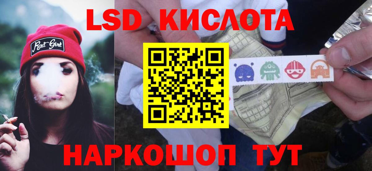 Лсд 25 экстази кислота Чебоксары