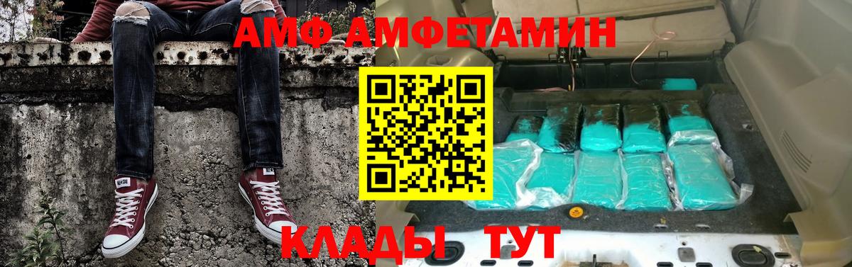 Чебоксары  МЕТАМФЕТАМИН кристалл  Первитин  Вход с VPN 