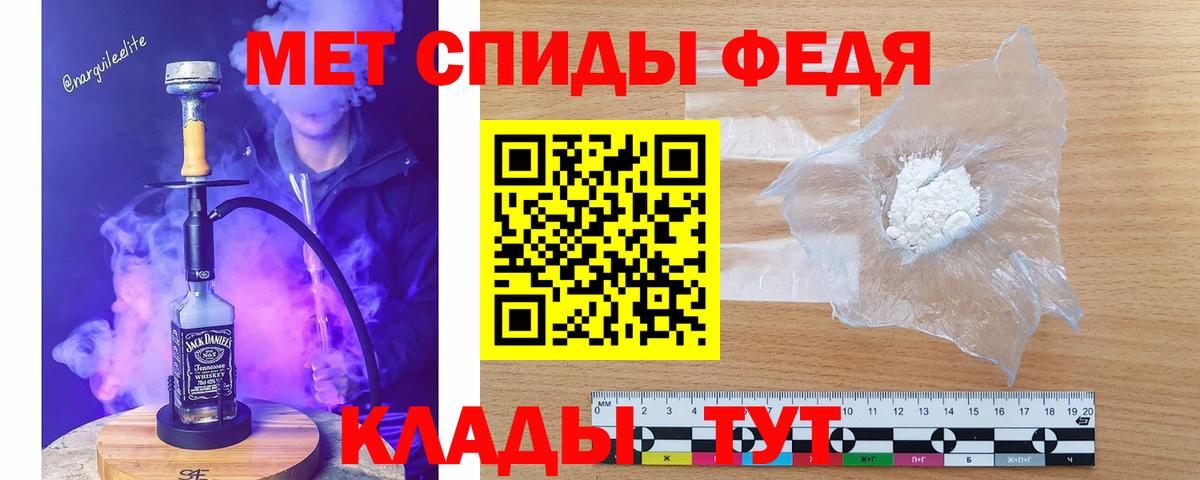 Метамфетамин Декстрометамфетамин 99.9% Чебоксары