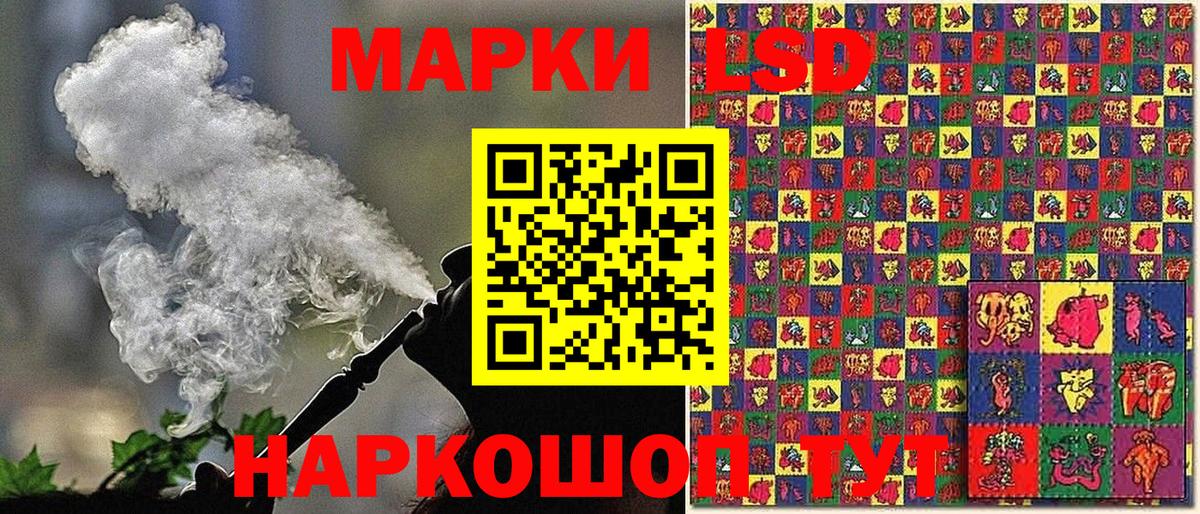 Марки 25I-NBOMe 1500мкг  Наркотические марки  Вход с VPN  где купить наркоту  Марки 25I-NBOMe 1500мкг  Чебоксары 