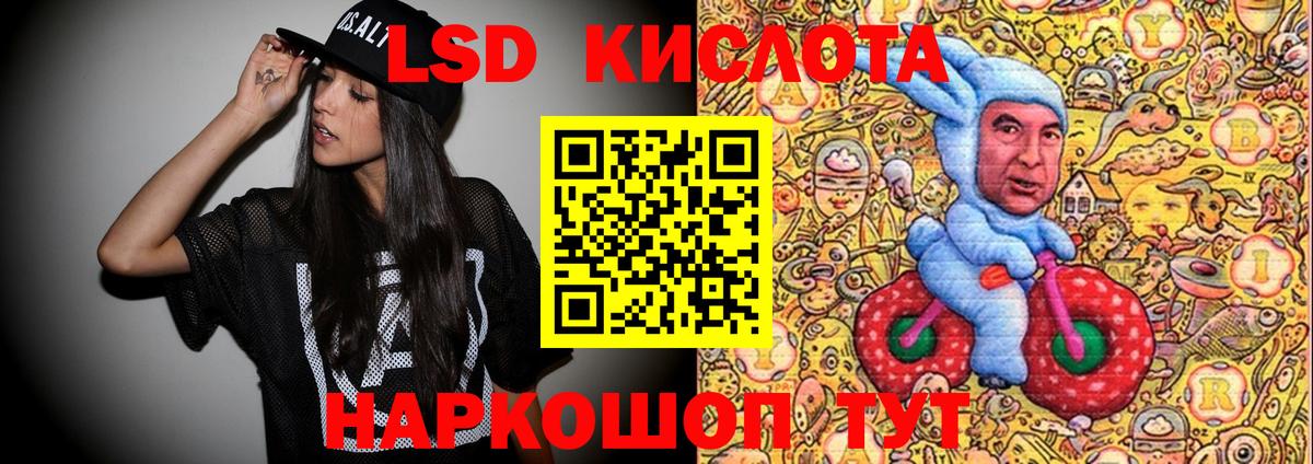 Наркотические марки 1500мкг Чебоксары