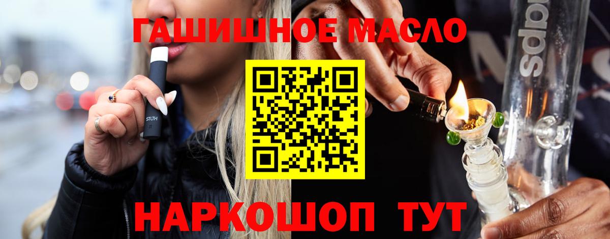 Чебоксары  Дистиллят ТГК концентрат  Вход с VPN 