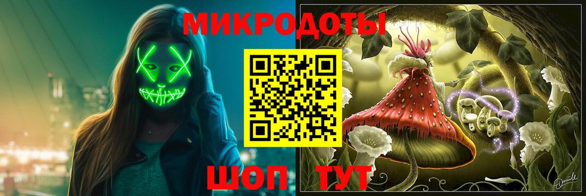 Галлюциногенные грибы GOLDEN TEACHER Чебоксары