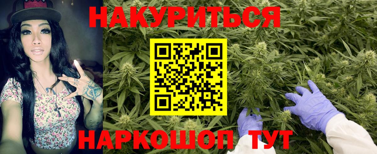 Марихуана AK-47  Вход с VPN  Марихуана Bruce Banner  Марихуана White Widow  Каннабис марихуана  Чебоксары 